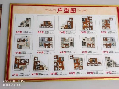 大朗《锦悦府》2大栋超品质高楼，总户数400户大型社区。 首付12万起