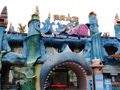 常平《聚贤山庄》​精装修景区房配套齐全单价3480起