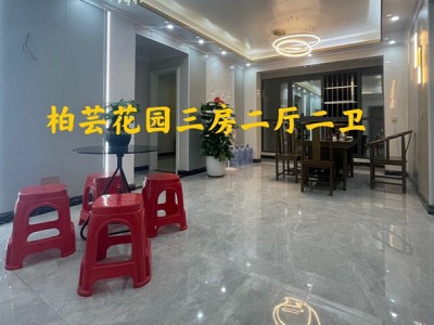 大岭山新盘【柏芸家园】盛大开盘|大岭山在售小产权房|户型方正采光无敌|首付5成分期3年|学校为邻 公园为伴|享受品质生活