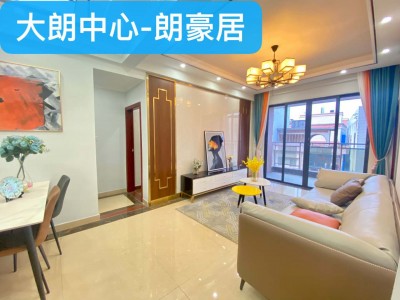 全国首发！大朗朗豪国际）规划（朗豪国际）简介（朗豪国际）隆重上市！