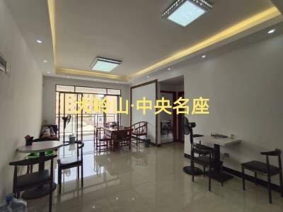 2021内部爆料！大岭山（中央名座）规划（中央名座）简介（中央名座）出大事啦