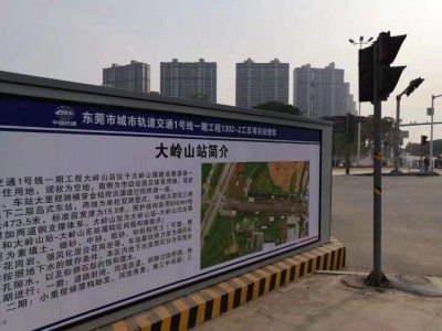 2021东莞新盘首发！大岭山（凯东家园）规划（凯东家园）简介（凯东家园）隆重上市！