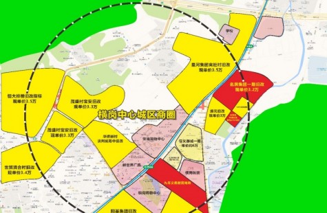 横岗-华润拆迁房