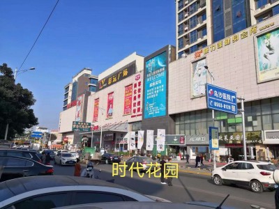 长安【时代花园】长安唯一全新楼盘震撼来袭！ 单价4662起