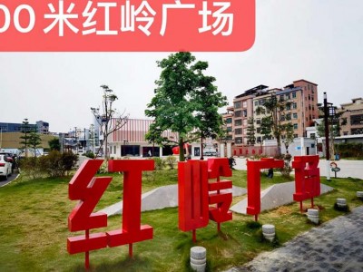 大岭山大王岭《森林里》依山傍水 小三房 价格便宜至3880一平起 首付2成 可无条件分期