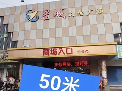 东莞横沥《田坑公馆》周边配套齐全 停车免费 单价3280元/㎡起