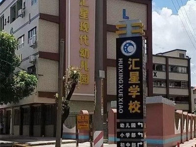 东莞横沥-田坑公馆为什么这么便宜？东莞横沥-田坑公馆值得购买吗？