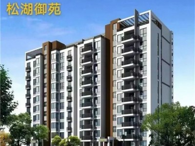 东莞松湖御苑在哪里？能买吗？(松湖御苑)两房22.8万任挑任选，分期3年