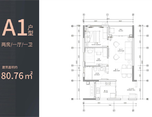 横岗-国际公馆 