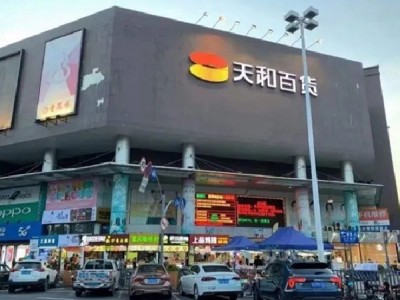 东莞大岭山-大沙花园为什么这么便宜？东莞大岭山-大沙花园值得购买吗？