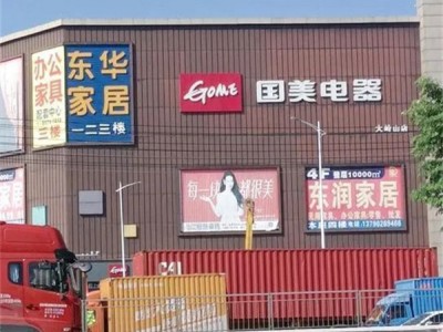 大岭山松湖名居产权性质？2022大岭山松湖名居）规划简介（松湖名居）均价4500元/m²，分期8年