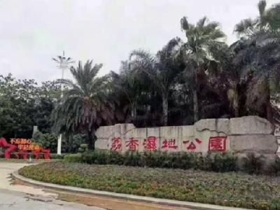 大朗天峰松湖产权性质？2022大朗天峰松湖）规划简介（天峰松湖）超低价花园小区 两房16.8万