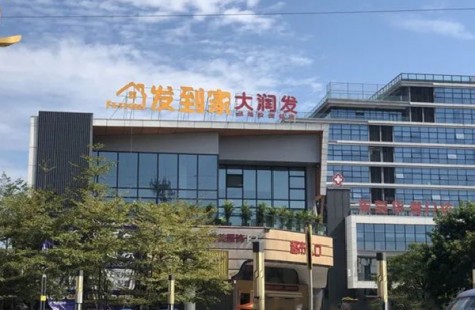 凤岗-凤凰雅苑