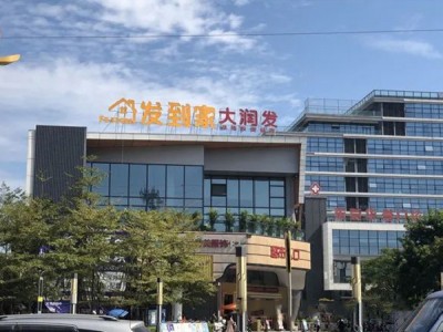 凤岗凤凰雅苑产权性质？2022凤岗凤凰雅苑）规划简介（凤凰雅苑）特价8800元/平 四证齐全