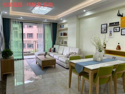 东莞松湖名邸在哪里？能买吗？(松湖名邸)特价4680元/㎡，首付5成，可分期8年