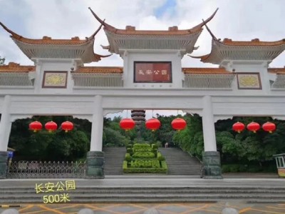 长安中心2号产权性质？2022长安中心2号）规划简介（中心2号）均价5880 学区现房