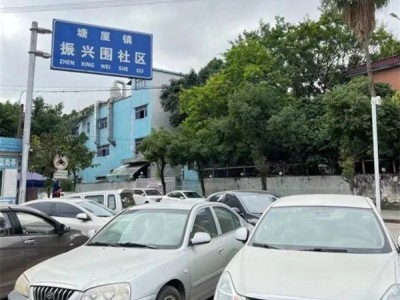 东莞振兴豪苑在哪里？能买吗？塘厦两栋统建楼(振兴豪苑)两房39.8万，分期3-5年