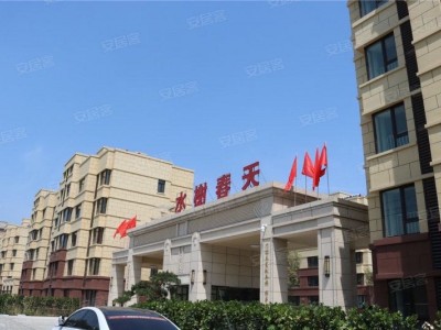 东莞桥头-水榭春天为什么这么便宜？东莞桥头-水榭春天值得购买吗？