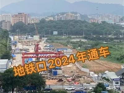 东莞大岭山金桔【大岭新城】两栋统建楼，特价6800㎡ 可分期5年，R1线双地铁口