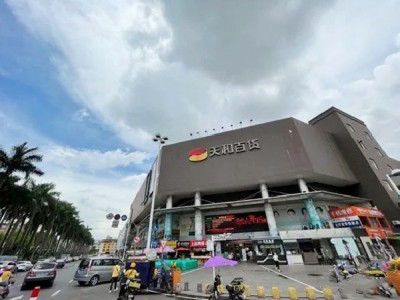 大岭山家和苑产权性质？2023大岭山家和苑）规划简介（家和苑）原始户型，首付5万即可买精装房‍，可分期3年