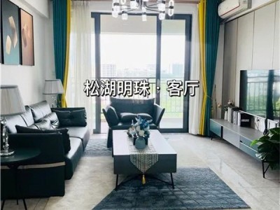 大朗松湖明珠产权性质？2023大朗松湖明珠）规划简介（松湖明珠）单价5880元/平起，自带空中花园，分期五年