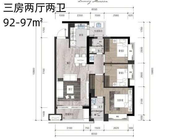 厚街-朗豪公馆