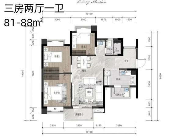 厚街-朗豪公馆